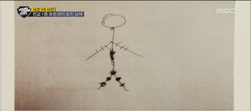 엄마를 살해한 아들 | 인스티즈