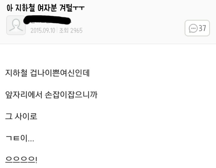 겨털 인증으로 보는 여자에게만 엄격한 제모 문화 | 인스티즈