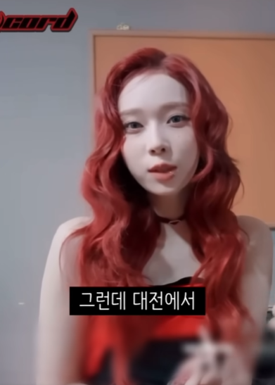 카리나와 윈터의 은인이라는 아이돌.jpg | 인스티즈