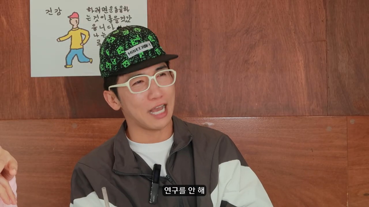 영포티 그 잡채인 강유미, 유세윤 | 인스티즈