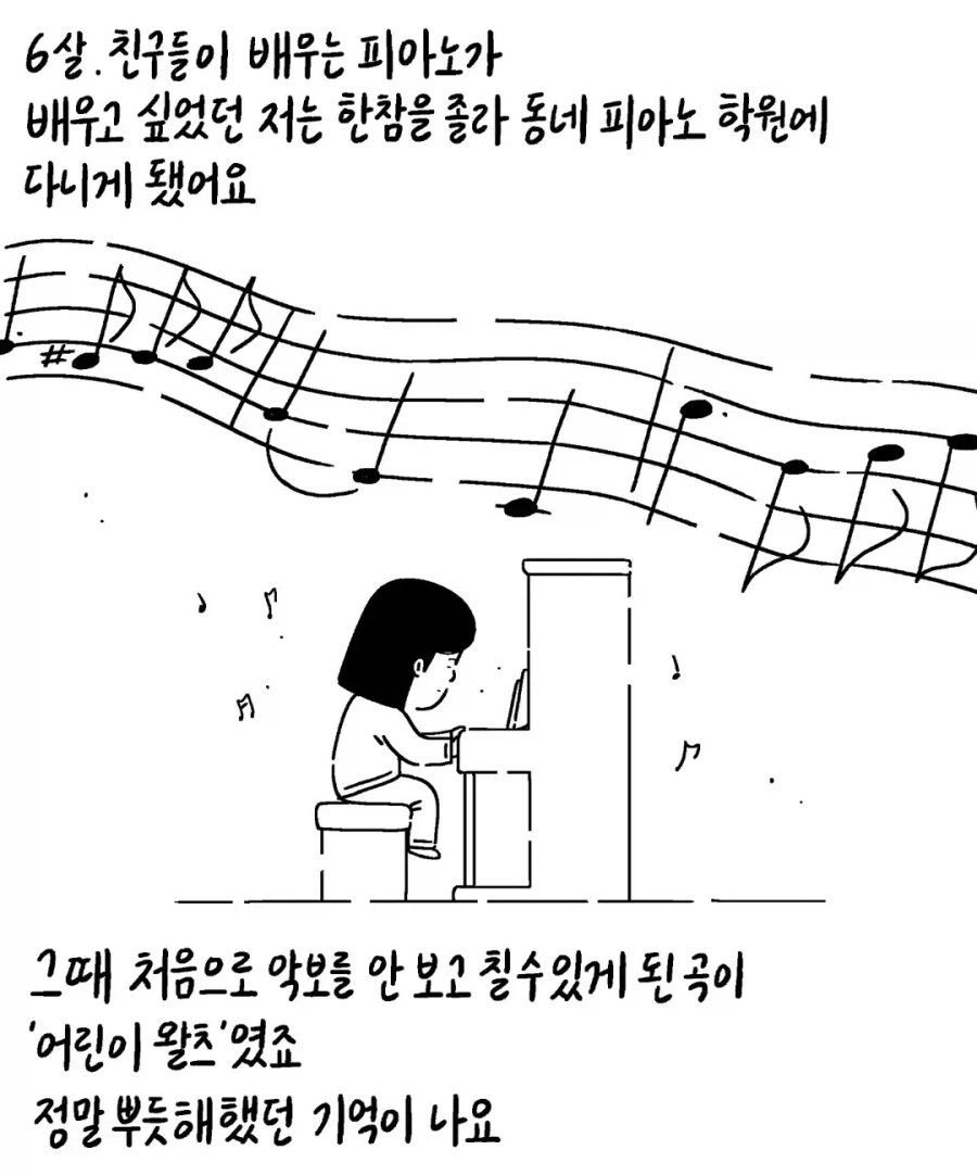 유치원 학예회에 아빠 노래시킨 딸 | 인스티즈