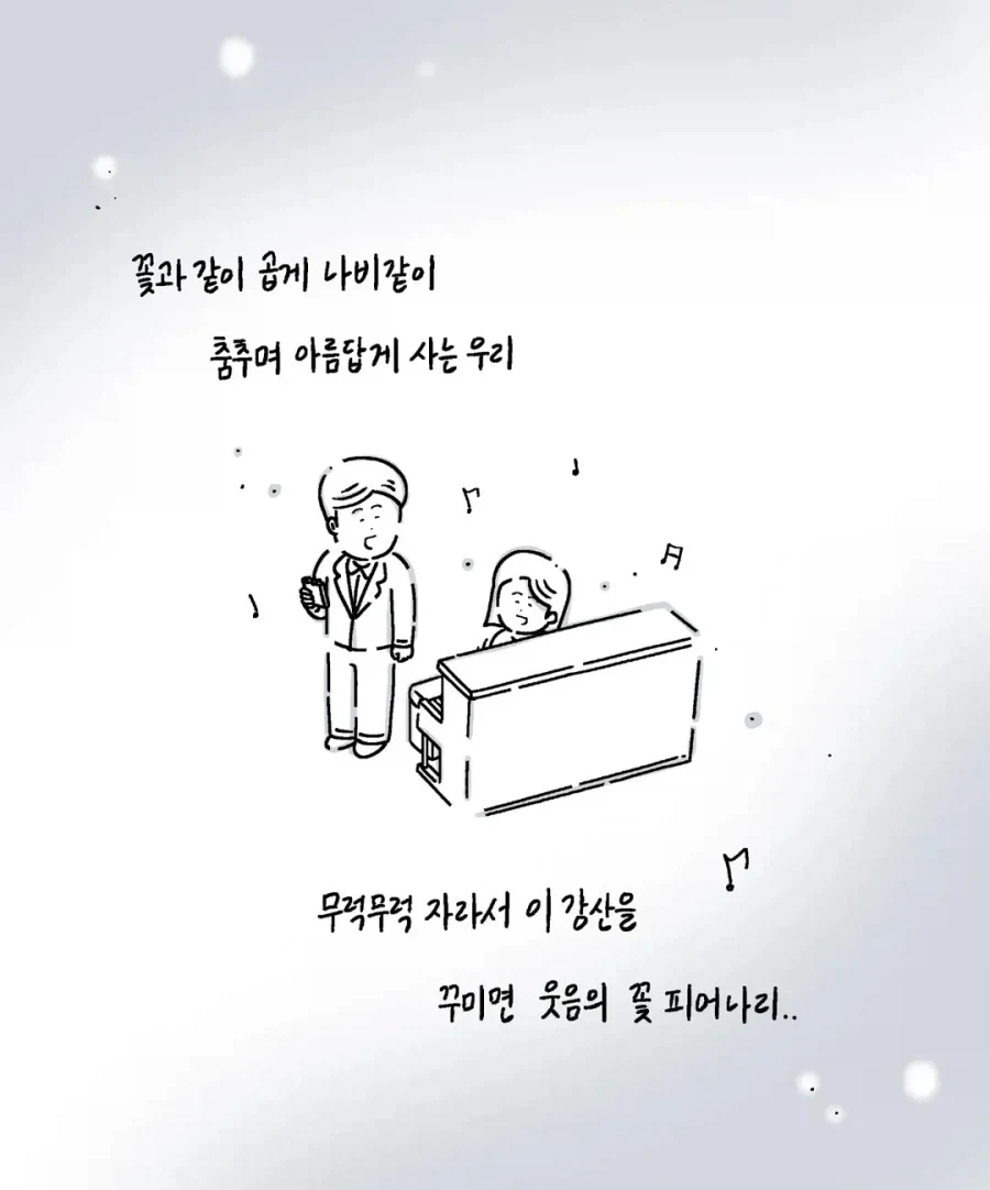 유치원 학예회에 아빠 노래시킨 딸 | 인스티즈