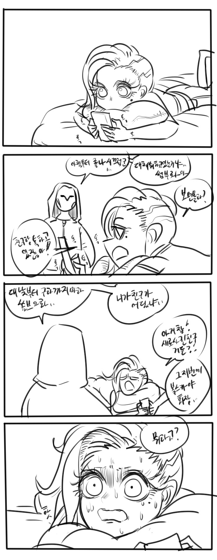 [오버워치] 솜브라와 탈론 칭구들 2~5편 | 인스티즈
