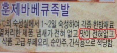 볼때마다 웃긴 오타모음들 | 인스티즈