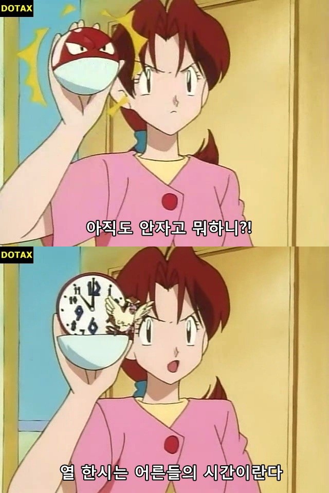 전설의 시작이었던 포켓몬스터 첫화 jpg | 인스티즈