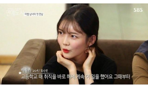 남친에게 다 퍼주는 호구녀.jpg | 인스티즈