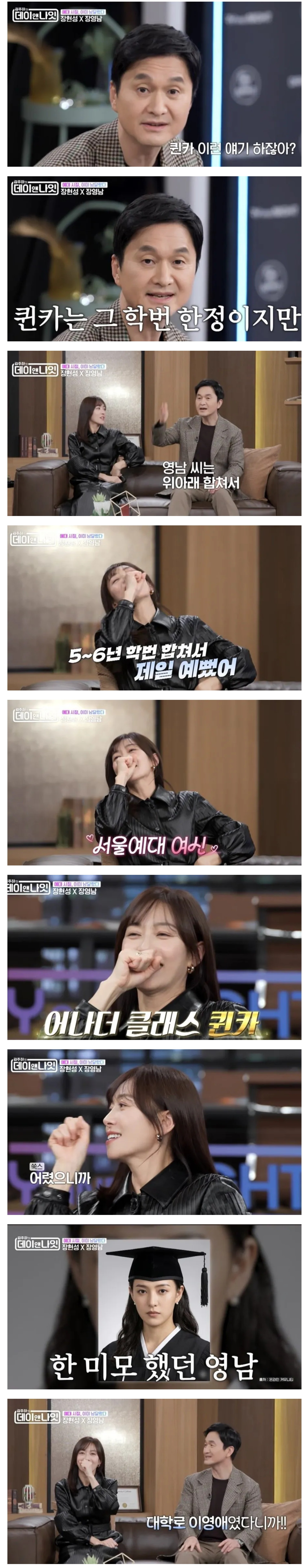 대학시절 퀸카였던 연예인 | 인스티즈