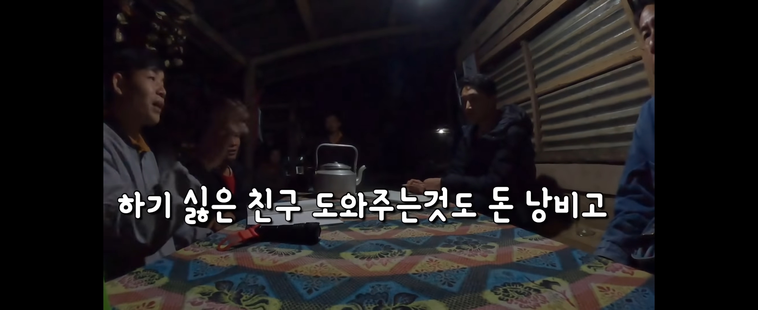  유투브 수익료를 역대급으로 잘 쓰는 것 같은 유투버 | 인스티즈