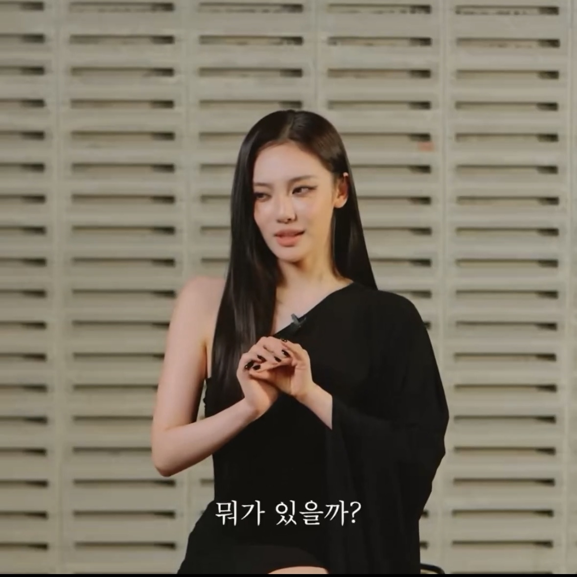 닝닝이 사랑하고 좋아하는 6가지 | 인스티즈