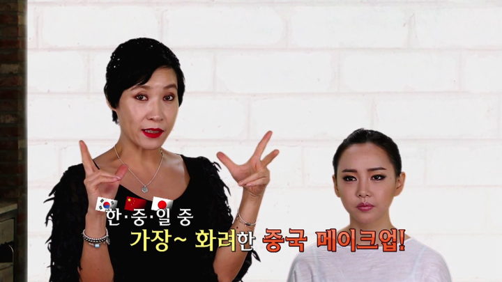 정말 많은 뷰티 크리에이터들이 따라한 판빙빙 메이크업 | 인스티즈