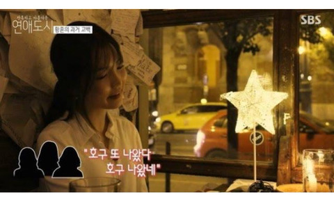 남친에게 다 퍼주는 호구녀.jpg | 인스티즈