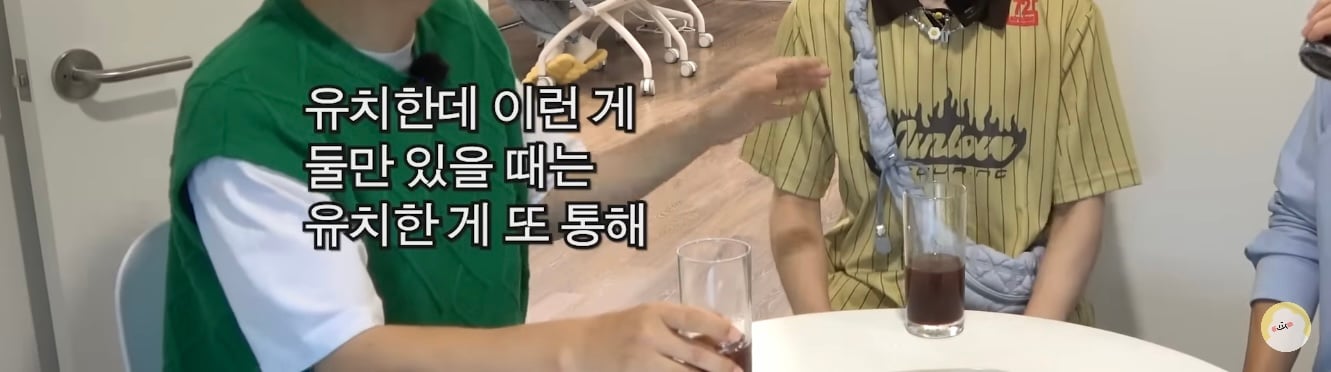 지석진, 유재석: 사랑은 때때로 작위적인걸 해줘야 해 | 인스티즈