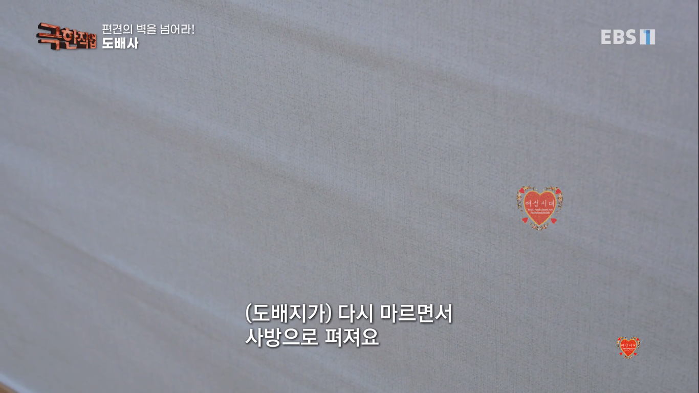 [극한직업] 편견의 벽을 넘은 여성 기술자들! | 인스티즈