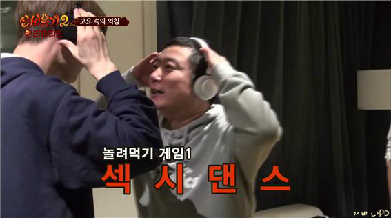 [신서유기2] 너집살려 꺼지방구 (현웃주의) | 인스티즈