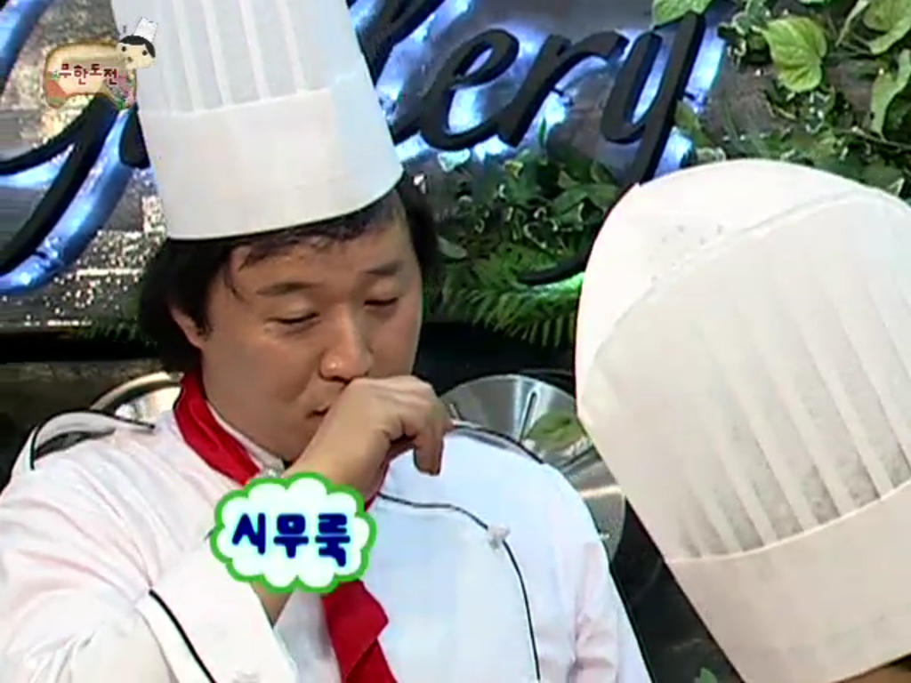 [무한도전] 안 씻고 향수 뿌리는 정준하 | 인스티즈