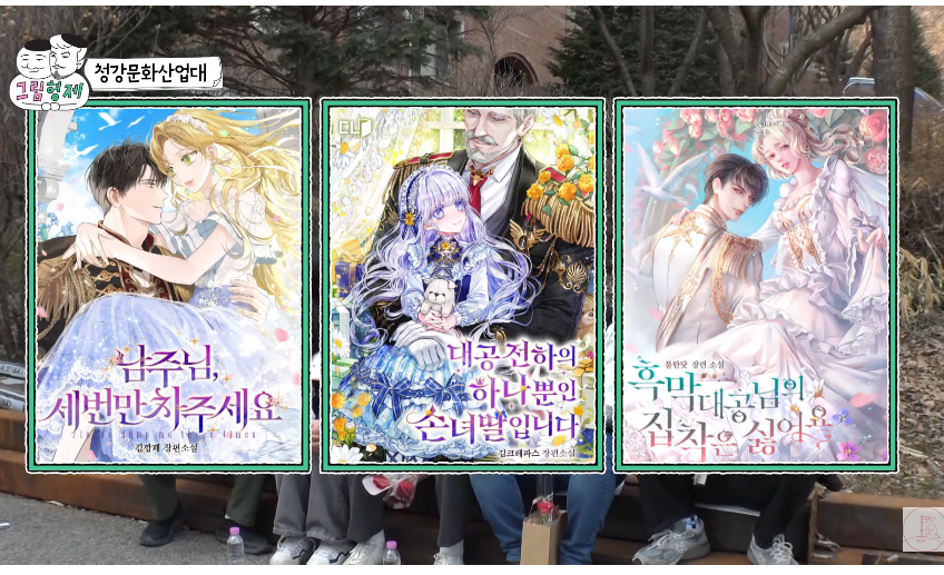 웹소설과 교수가 말하는 요즘 웹소설 제목.jpg | 인스티즈