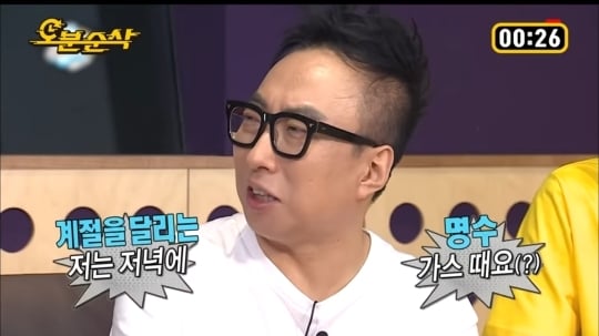 한마디도 안져주는 유재석 | 인스티즈
