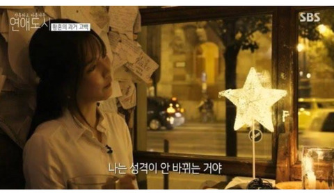 남친에게 다 퍼주는 호구녀.jpg | 인스티즈