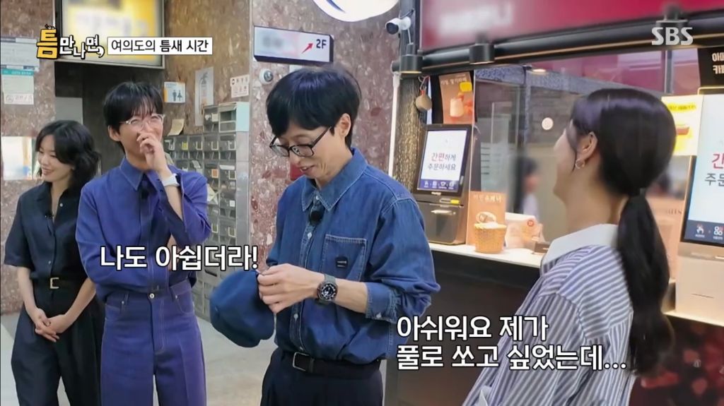 유재석이 야외예능 계속 하는게 신기한 이유 | 인스티즈