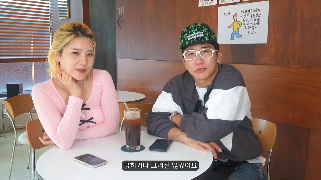 영포티 그 잡채인 강유미, 유세윤 | 인스티즈