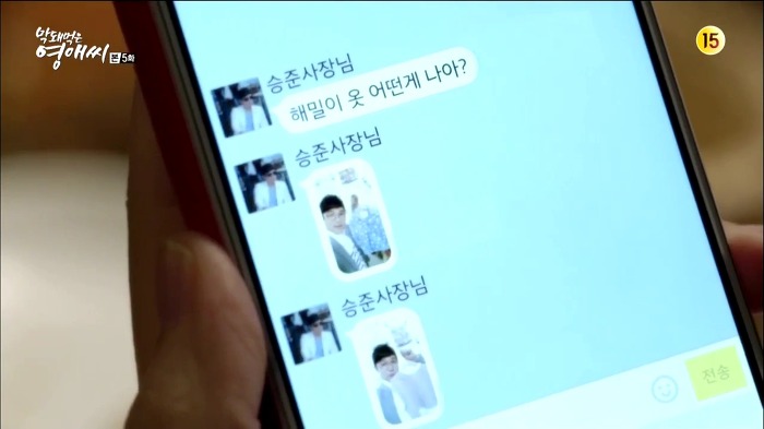 [막영애13] 승준♡영애가 결혼해서 산다면 이런 모습이 아닐까(수줍) (소름끼치게 귀여움주의) | 인스티즈