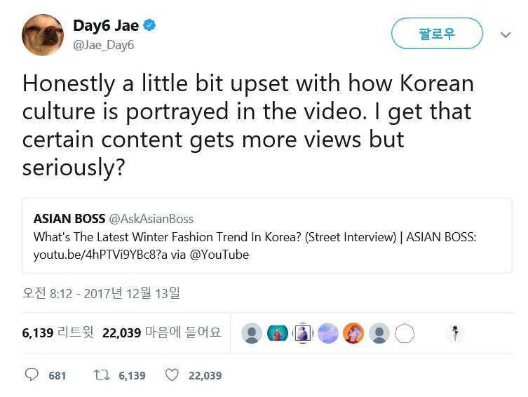 유튜버 '아시안보스'의 한심한 수준 | 인스티즈