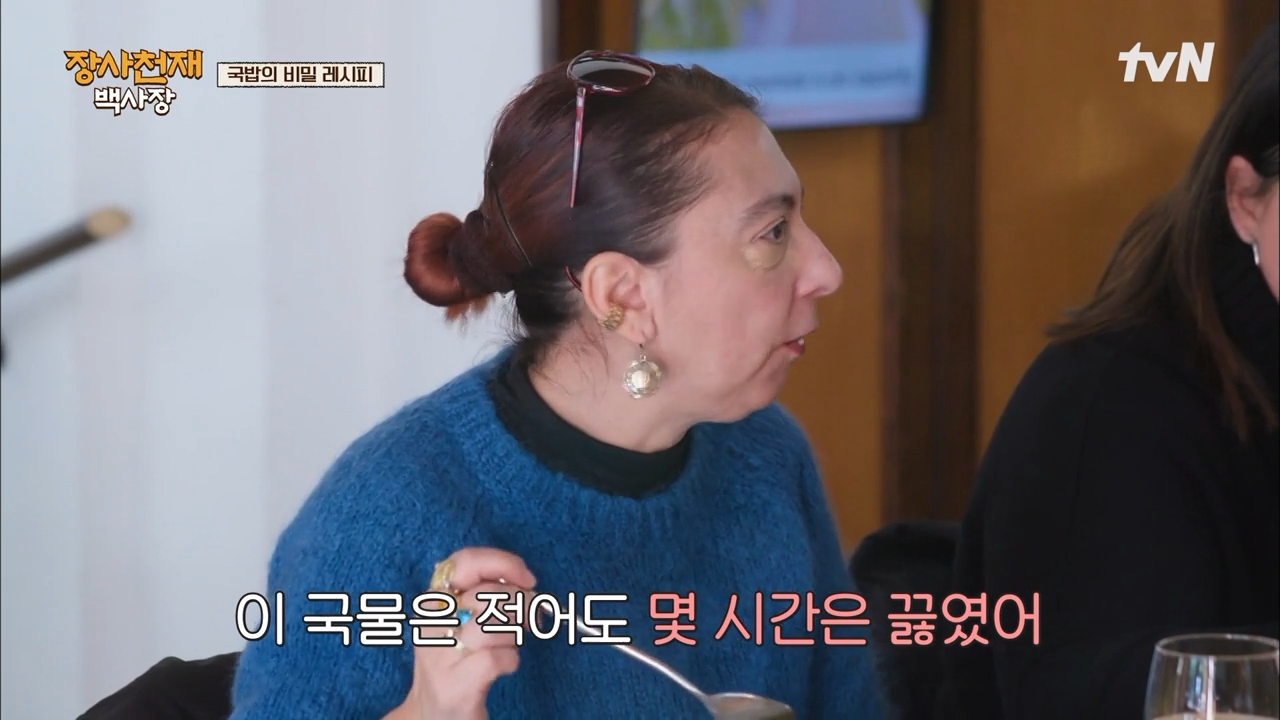 이탈리아 나폴리에서 예상보다 엄청 반응 좋은 국밥.jpg | 인스티즈