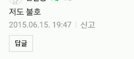 겨털 인증으로 보는 여자에게만 엄격한 제모 문화 | 인스티즈