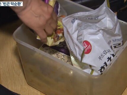 기초수급자가 가난의 굴레에서 못벗어나는 이유.jpg | 인스티즈