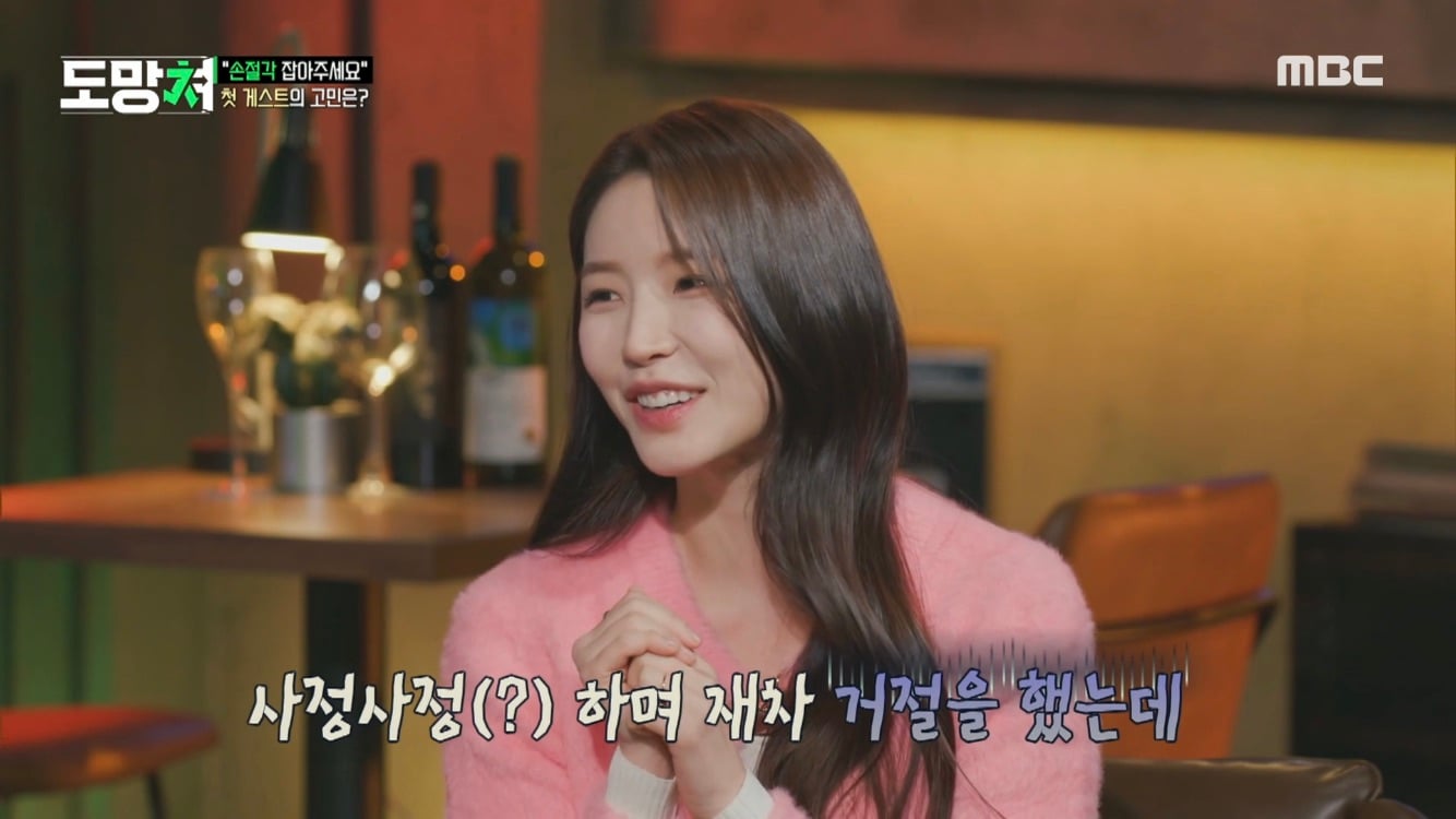 환연 해은 집에서 담배 피고 꽁초 버린 남사친 | 인스티즈