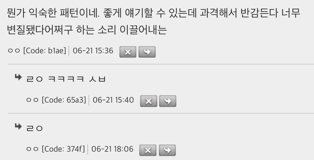 환경운동가들이 명화테러하는거 미쳤다고 생각했는데 | 인스티즈