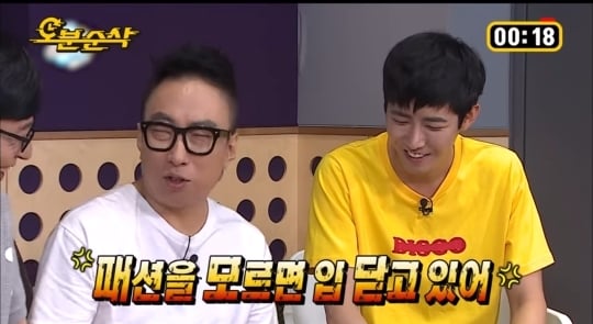 한마디도 안져주는 유재석 | 인스티즈