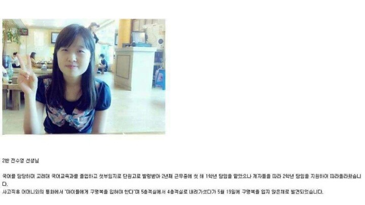 잊지 않겠습니다 | 인스티즈