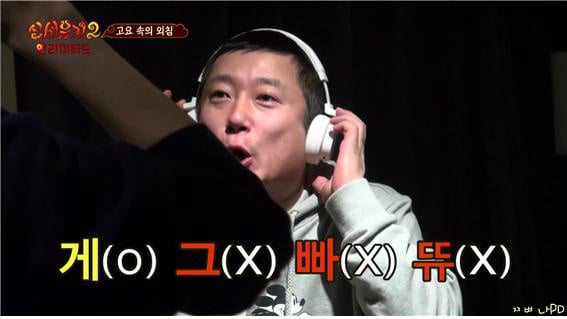[신서유기2] 너집살려 꺼지방구 (현웃주의) | 인스티즈