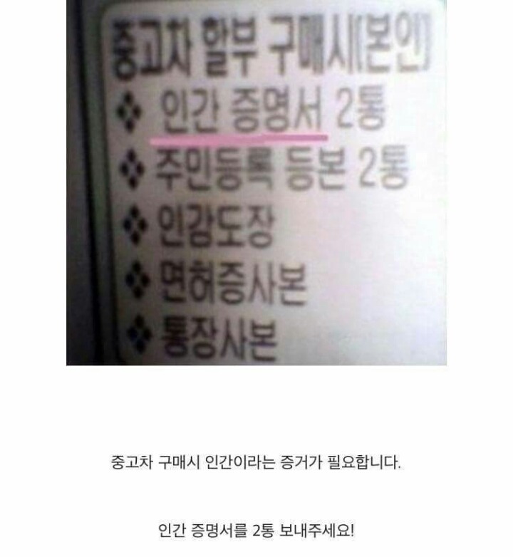 볼때마다 웃긴 오타모음들 | 인스티즈