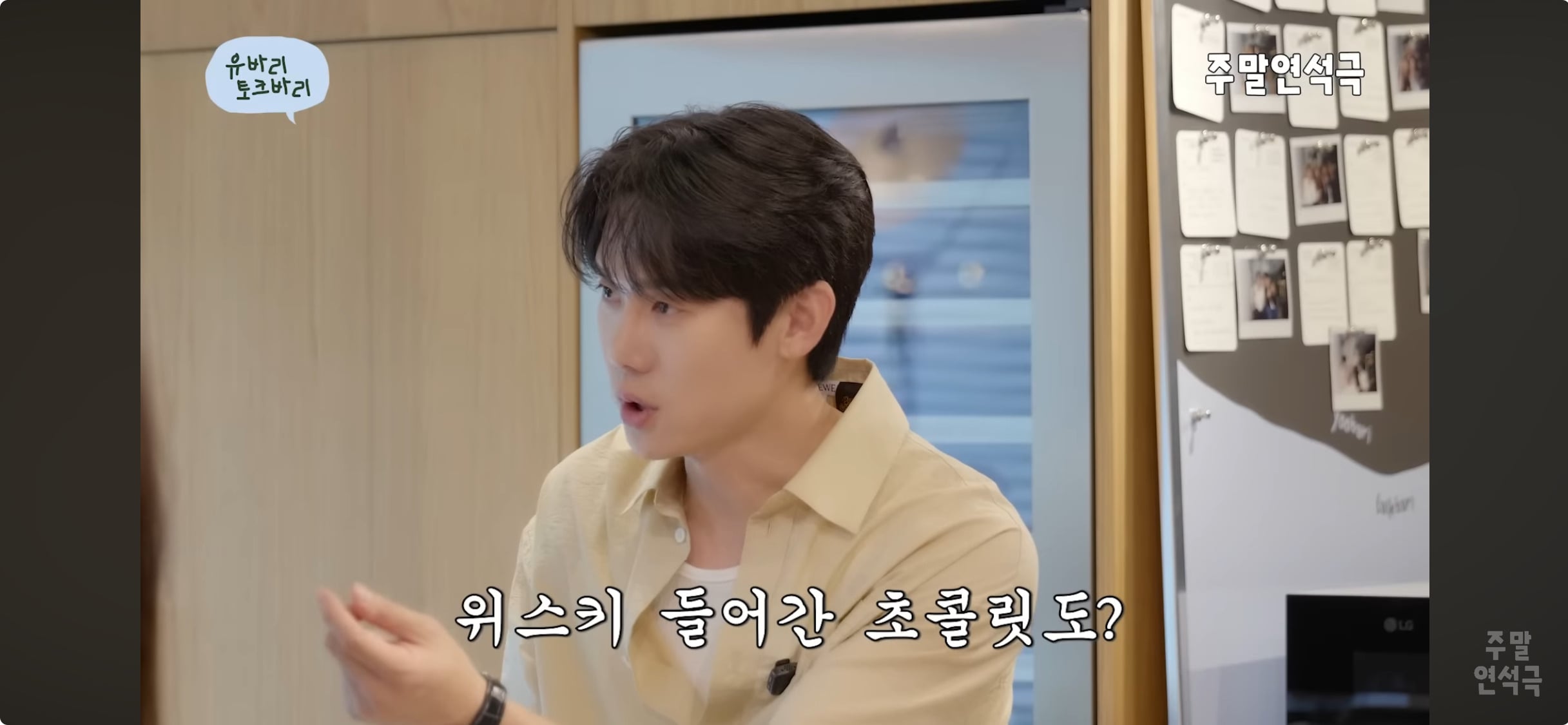 알러지 반응이 엄청 광범위한 알코올 알러지 | 인스티즈