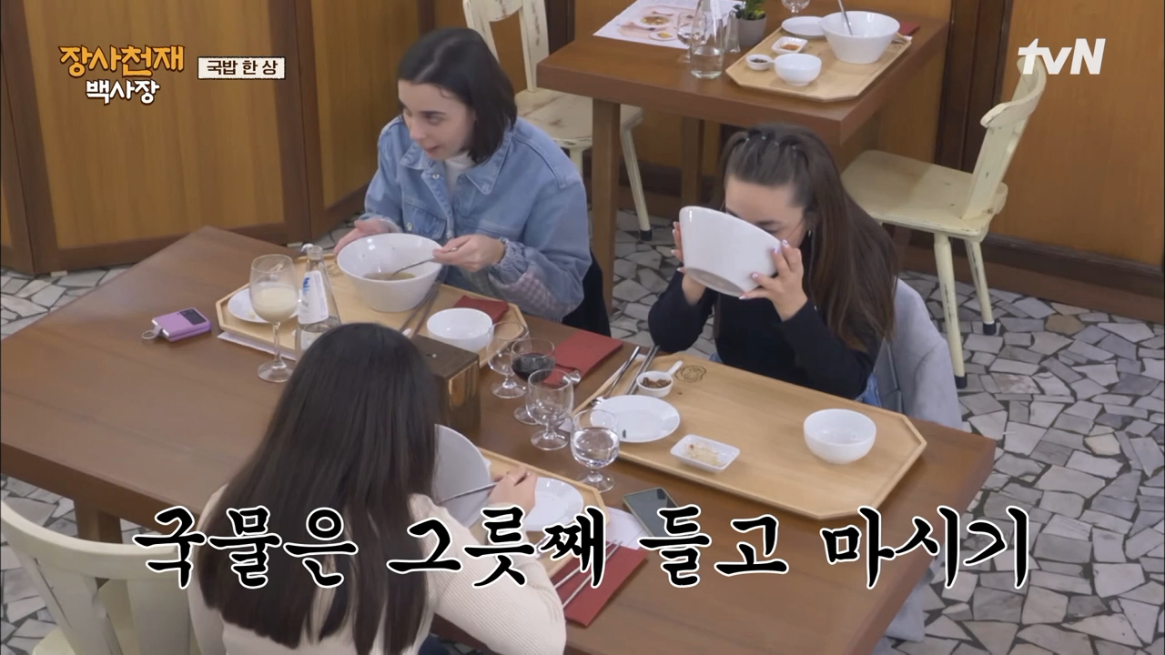 이탈리아 나폴리에서 예상보다 엄청 반응 좋은 국밥.jpg | 인스티즈