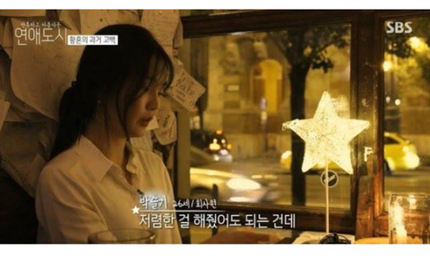 남친에게 다 퍼주는 호구녀.jpg | 인스티즈