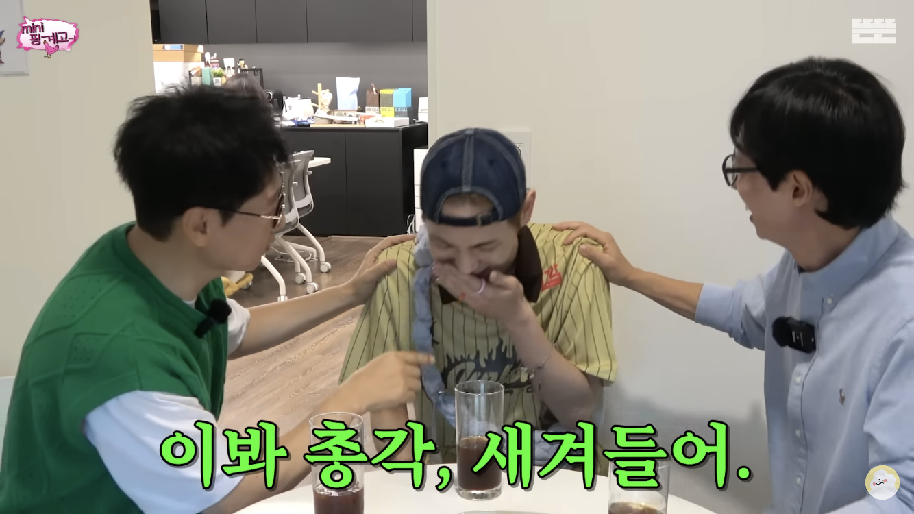 지석진, 유재석: 사랑은 때때로 작위적인걸 해줘야 해 | 인스티즈