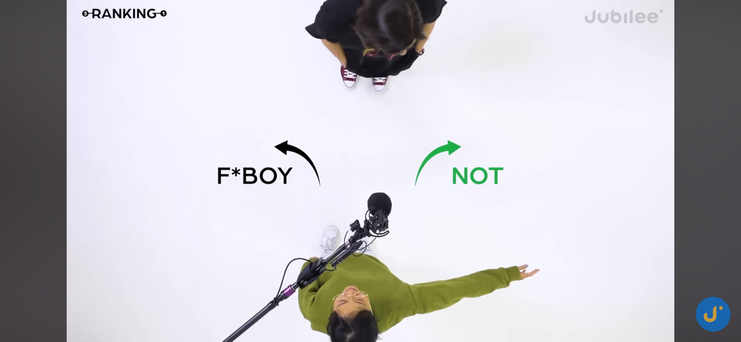 췡놈 맞추기 게임 | 인스티즈