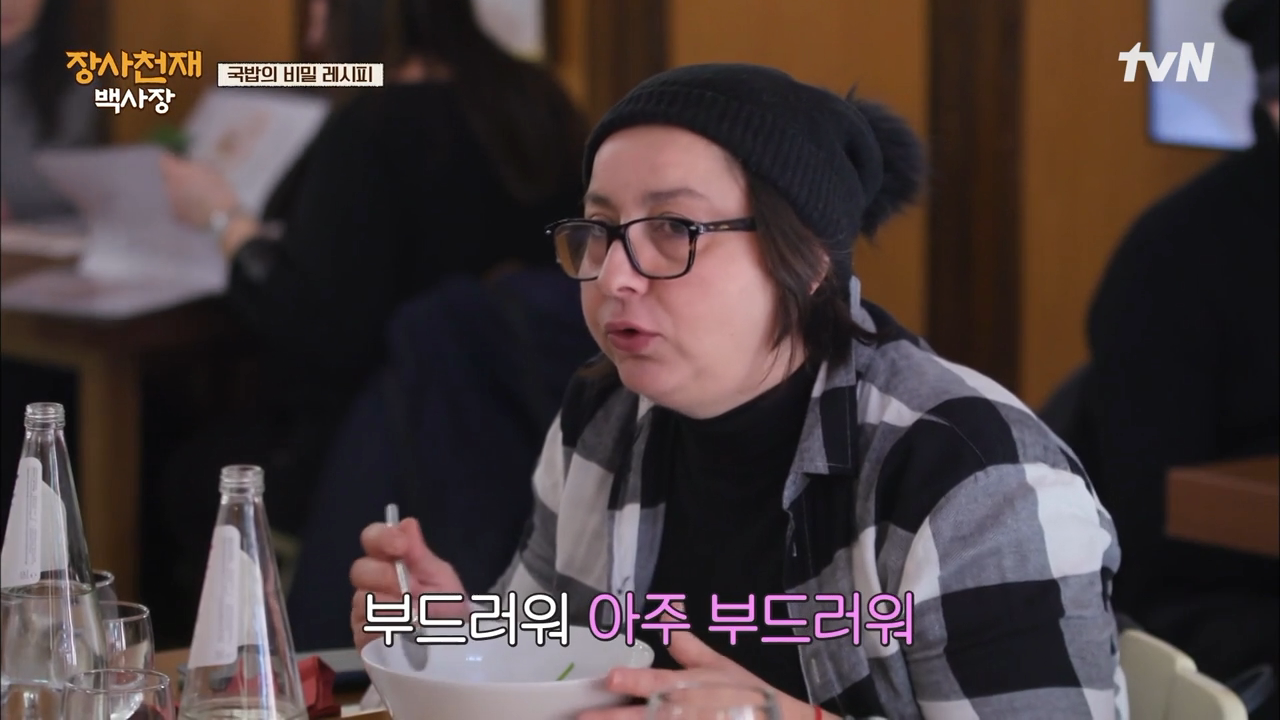 이탈리아 나폴리에서 예상보다 엄청 반응 좋은 국밥.jpg | 인스티즈