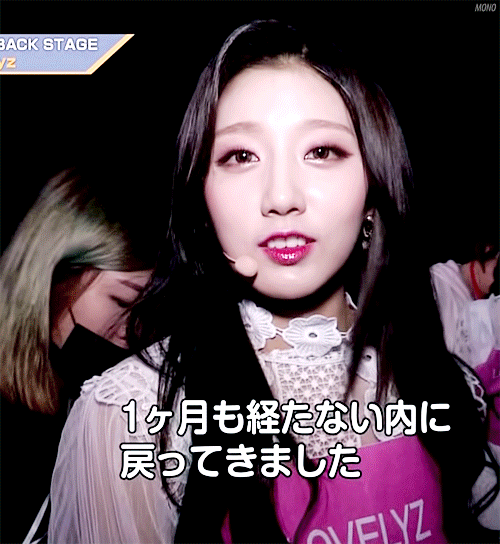 러블리즈 정예인 움짤.gif | 인스티즈