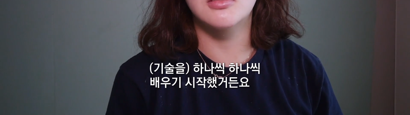 [극한직업] 편견의 벽을 넘은 여성 기술자들! | 인스티즈