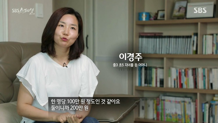 책상머리 공부에는 재능 없는 아이를 가진 부모들에게 팩트폭력 | 인스티즈