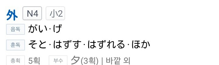 일본어 공부하는사람들이 포기하는 이유들.jpg | 인스티즈