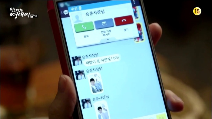 [막영애13] 승준♡영애가 결혼해서 산다면 이런 모습이 아닐까(수줍) (소름끼치게 귀여움주의) | 인스티즈