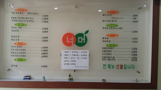 인간이 먹는 "떡밥"을 아시나요 | 인스티즈