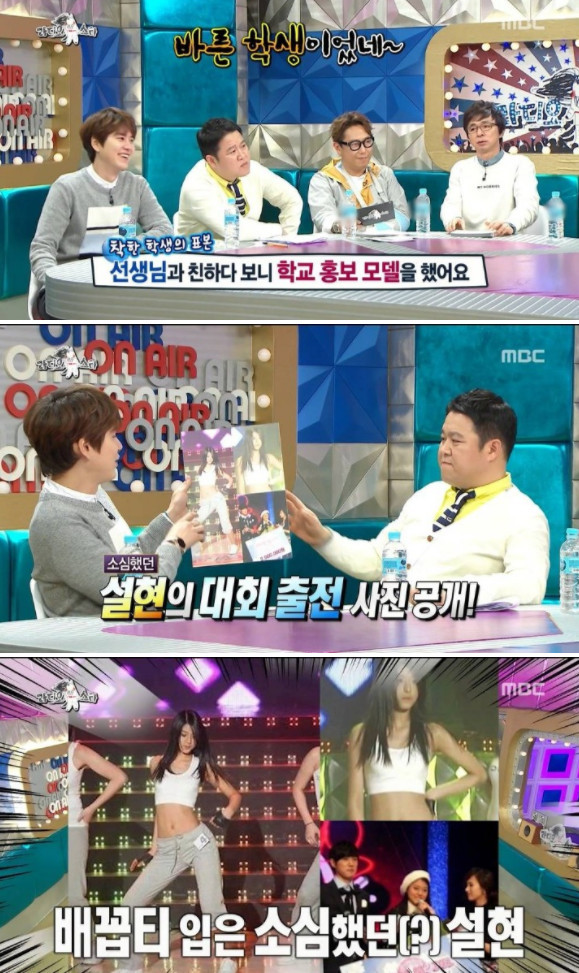 유난히 내성적이었던 연예인들 | 인스티즈