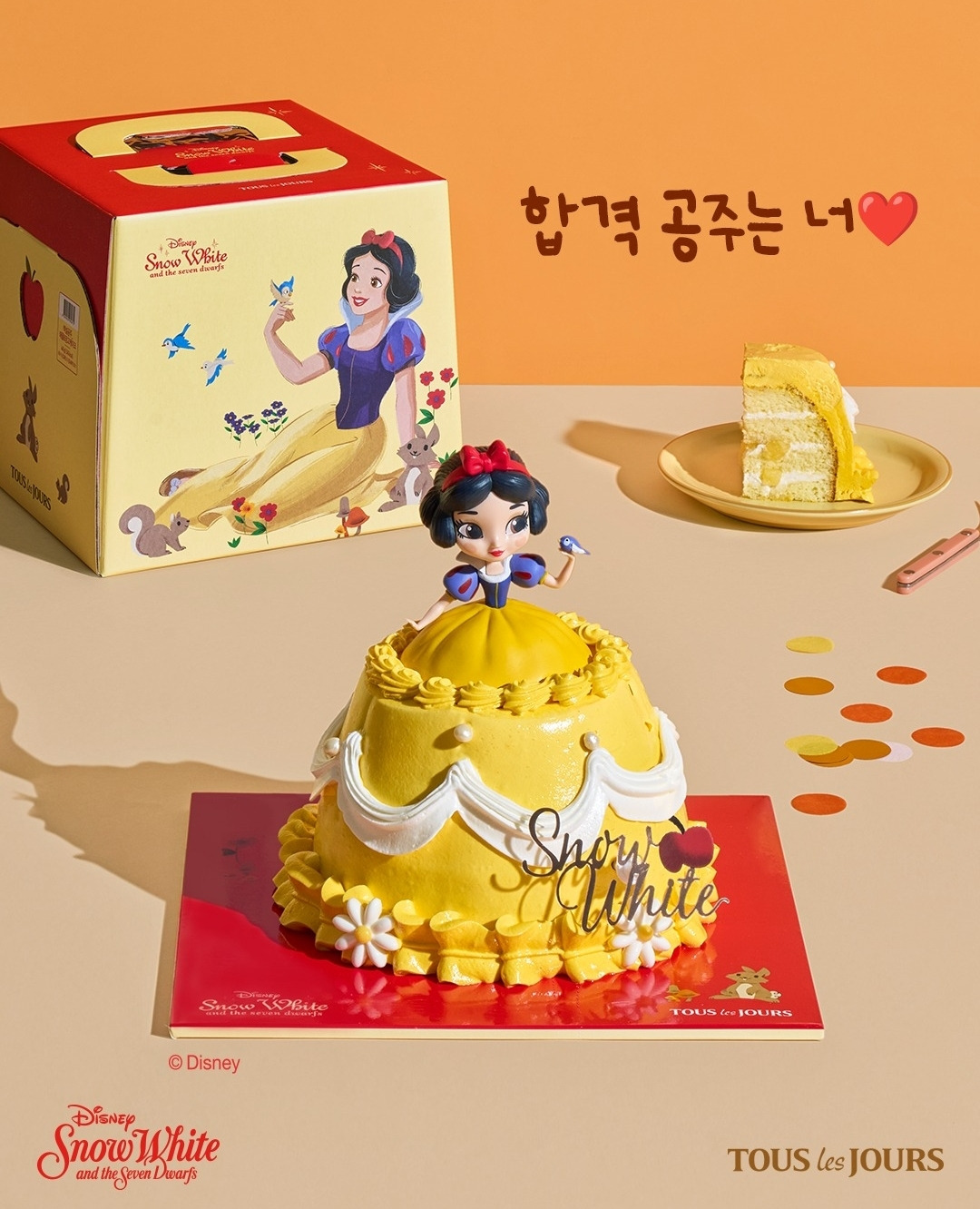 뚜레쥬르 캐릭터케이크 신제품 .jpg | 인스티즈