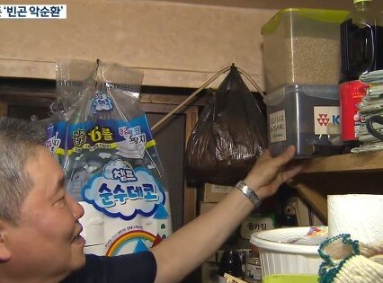기초수급자가 가난의 굴레에서 못벗어나는 이유.jpg | 인스티즈